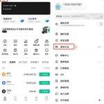 欧意登录密码忘记怎么办 欧意okx如何修改登录密码