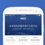 ok下载官方APP最新版 okapp官网下载更新