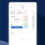 ok交易所app下载最新版本 ok交易所app下载2023最新