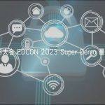 速览以太坊大会 EDCON 2023 Super Demo 最终入围项目