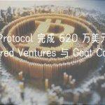 FARE Protocol 完成 620 万美元融资，C Squared Ventures 与 Goat Capital 领投