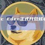 Magic Eden正式开放核心市场合约