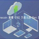 靠 memecoin 筹集 690 万美元的 Ben 是何方神圣？