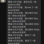 BRC热潮 是散户「最后的狂欢」吗？