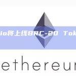 Gate.io将上线BRC-20 Token meme