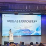 北京发表2023年Web3发展白皮书！赵长鹏称时间点有趣 孙宇晨表示同意