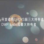 Milady开发者将LADYS前三大持有者加入黑名单，DWF Labs成最大持有者