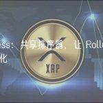 Bankless：共享排序器，让 Rollup 更加去中心化