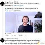 Ledger新推出的Ledger Recover为什么被骂了