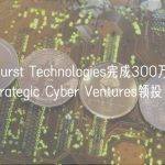 Cloudburst Technologies完成300万美元融资，Strategic Cyber Ventures领投