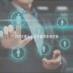 PEPE表示永远不会有任何空投