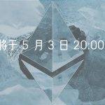 OKX 将于 5 月 3 日 20:00 上架 SUI
