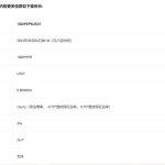 币安将上线 1000PEPE 1-20 倍U本位永续合约