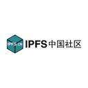 IPFS中国社区
