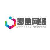 沙盒网络