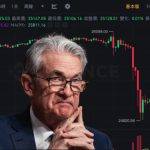 联准会暂停升息、但鲍威尔放鹰！比特币跌穿2.5万 以太坊下探1630