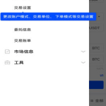 芝麻开门软件_芝麻开门软件最新版安全下载