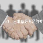 Tether CTO：已准备好充足的赎回资金