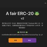 从FERC-20的链上数据 看新概念在当前市场的活跃度曲线