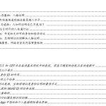 OpenAI创始人的Web3愿景：Worldcoin打造AI数字通行证