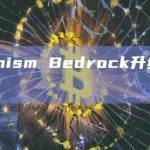 Optimism Bedrock升级已启动