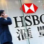 曾经拒绝加密货币！香港汇丰今开放客户买卖比特币、以太币ETF
