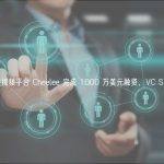 Web3 短视频平台 Cheelee 完成 1000 万美元融资，VC SILA 参投