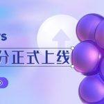 PA日报 | Frax Finance拟推出L2网络Fraxchain；贝莱德已提交比特币现货ETF申请