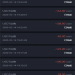 usdt交易平台下载新版 ustd交易app下载官方链接