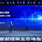 紫东太初全模态大模型来了，一个模型打通感知、认知、决策交互屏障