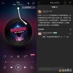 AI歌手 不甘心只做“AI孙燕姿”