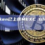 Dis Token已上线MEXC Global并开启交易