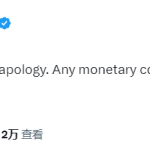 黄立成：只是希望ZachXBT道歉，所获赔偿都会捐给慈善机构