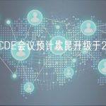 以太坊ACDE会议预计坎昆升级于2023年底前进行