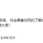 香港立法会议员吴杰庄：已和Coinbase取得联系，将共同了解在港发展机会