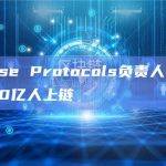 Coinbase Protocols负责人：未来十年将有80亿人上链