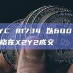 BAYC #1734 以600 ETH价格在X2Y2成交