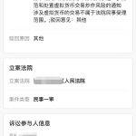 借给别人比特币虚拟货币 可以起诉吗？