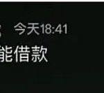 区块链观察 | TVL临近腰斩、EraLend被黑 zkSync Era要出局？