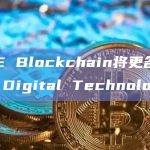 HIVE Blockchain将更名为HIVE Digital Technologies