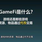 坚决打击诈骗