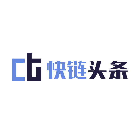快链头条
