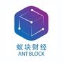 蚁块财经