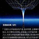 “原核meta”数字藏品是什么?