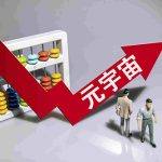 “一零八数藏”数字藏品是什么?