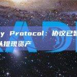 Exactly Protocol：协议已暂停，用户仍可以提现资产
