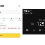 从50x到500x 加密平台合约业务距离开设赌场还有多远？