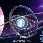 “元领”数字藏品是什么?