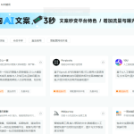 核污水流向大海，AI预测的变异生物触目惊心，搞笑AI扩图小红书获赞1.7万