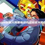 Celsius创始人将面临纽约总检察长欺诈诉讼
